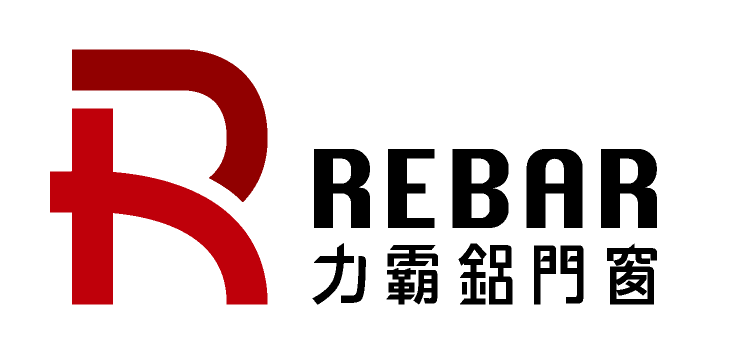 REBAR 力霸鋁門窗